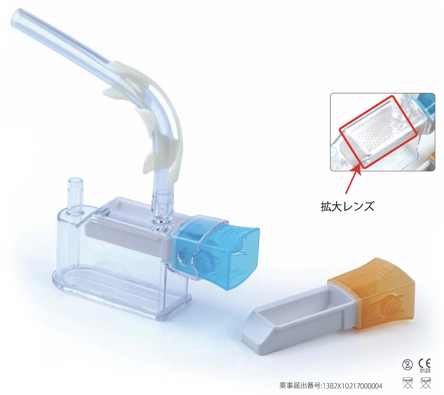 ポリープトラップ Toretta Square GZM