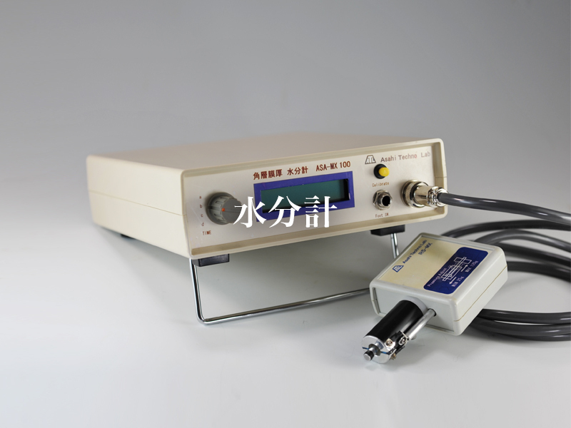 水分計